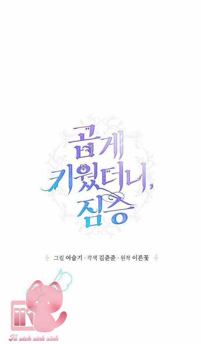 Thuần Hóa Quái Thú Thật Tốt Chapter 89 trang 25