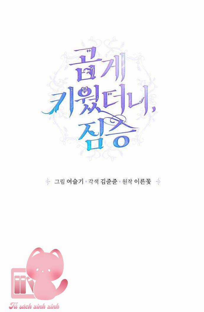 Thuần Hóa Quái Thú Thật Tốt Chapter 90 trang 17