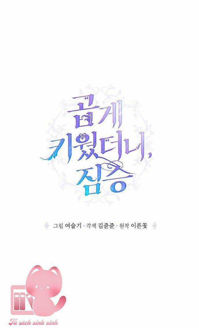 Thuần Hóa Quái Thú Thật Tốt Chapter 91 trang 16