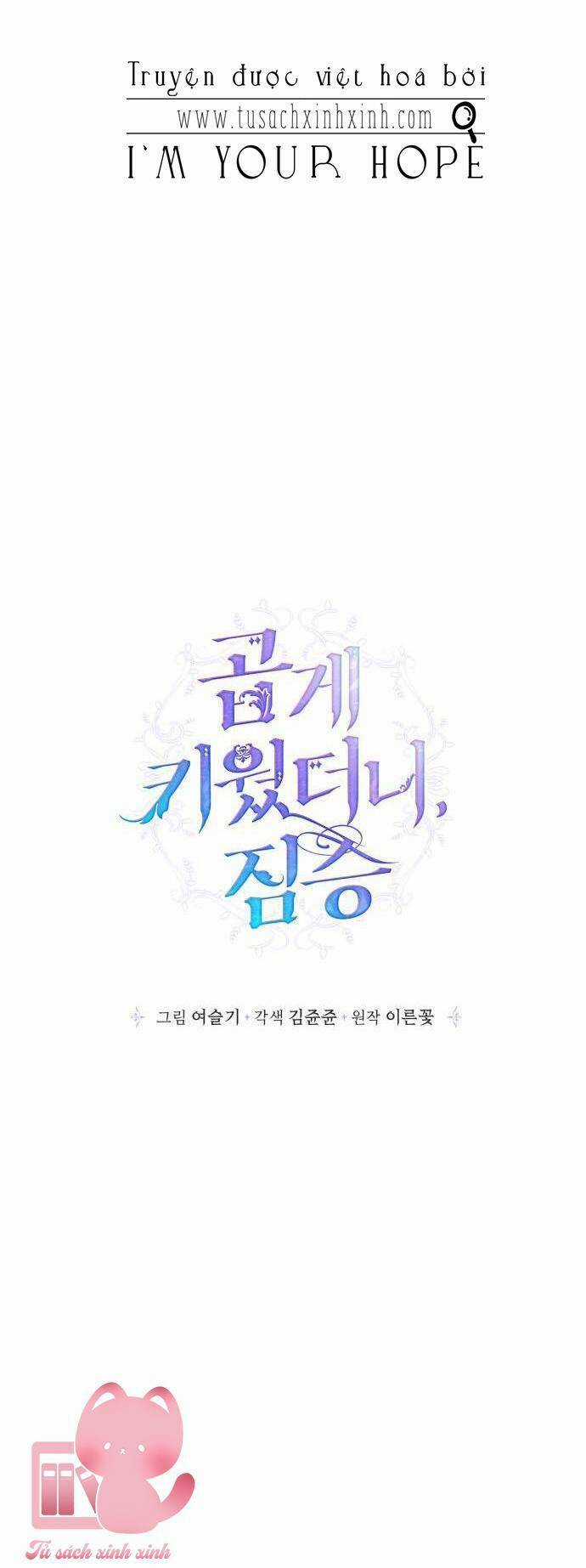 Thuần Hóa Quái Thú Thật Tốt Chapter 92 trang 43