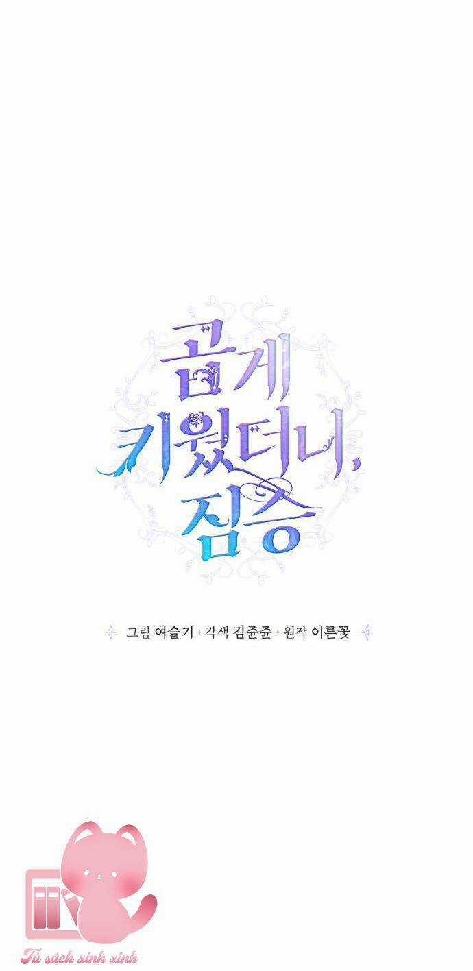 Thuần Hóa Quái Thú Thật Tốt Chapter 93 trang 25