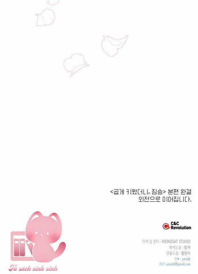 Thuần Hóa Quái Thú Thật Tốt Chapter 93 trang 88