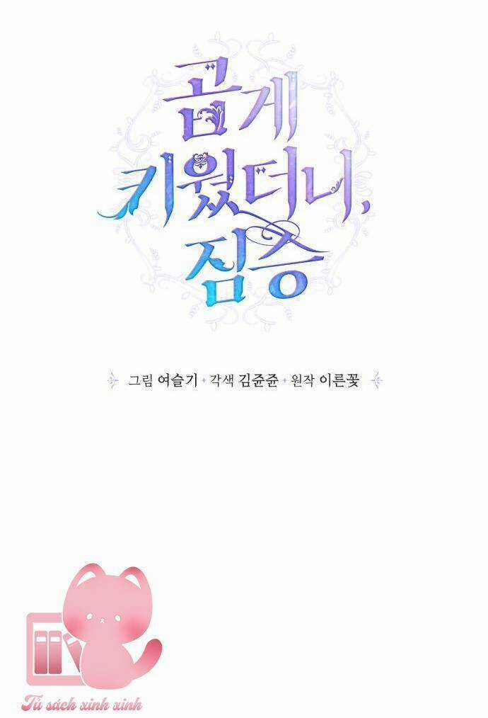 Thuần Hóa Quái Thú Thật Tốt Chapter 95 trang 33
