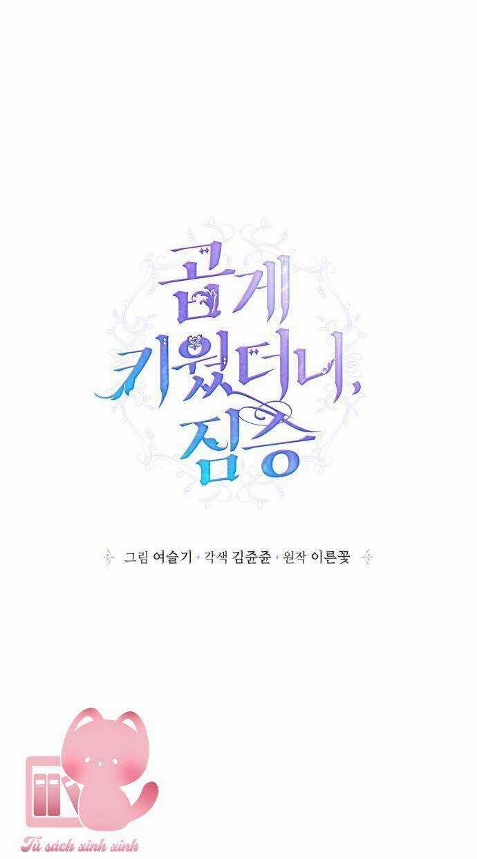 Thuần Hóa Quái Thú Thật Tốt Chapter 98 trang 48