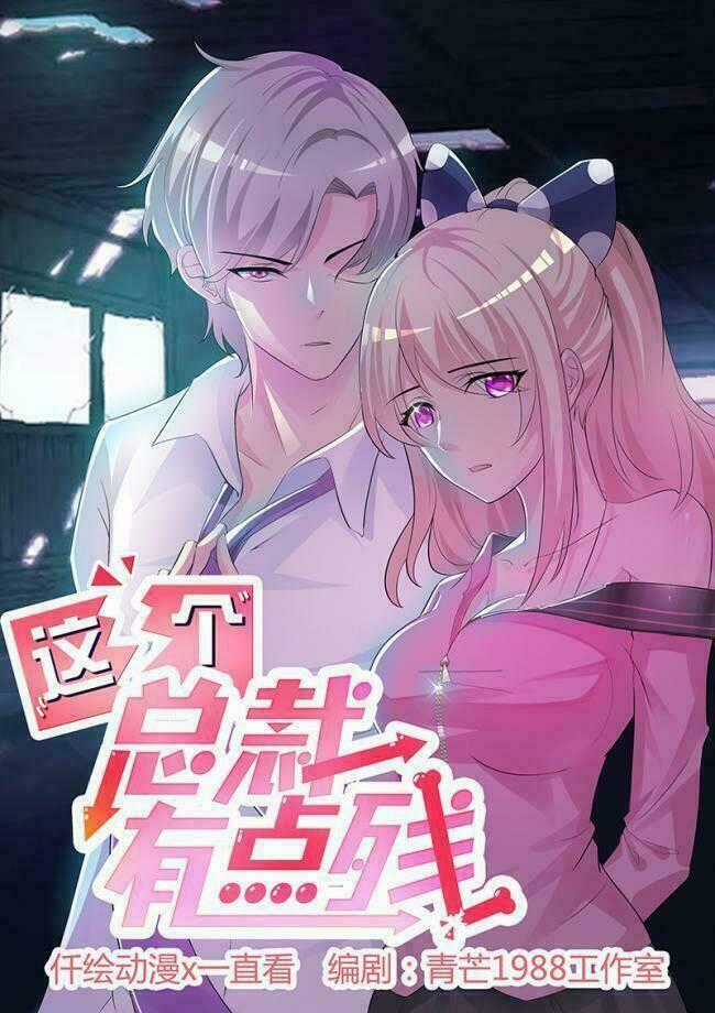 Thuần Phục Vị Tổng Tài Này Thật Khó Chapter 2 trang 0