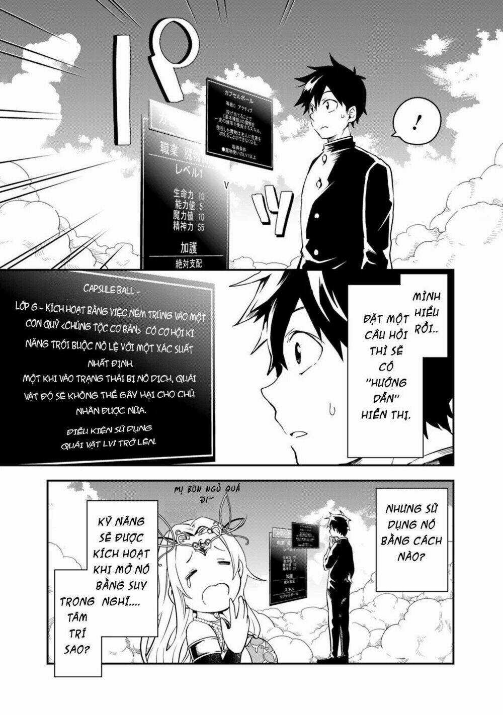 Thuần Thú Sư Ở Dị Giới Chapter 1 trang 13