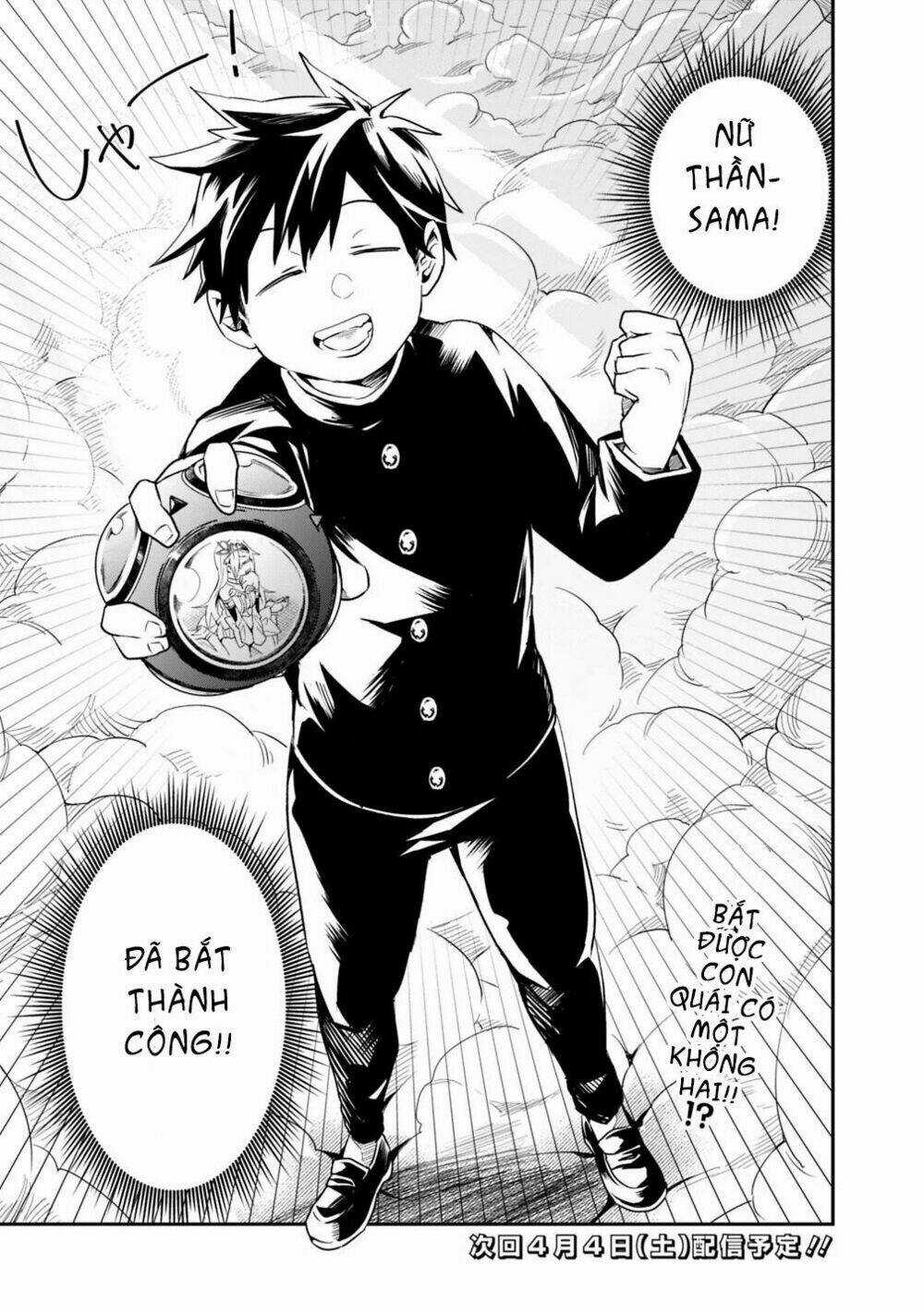 Thuần Thú Sư Ở Dị Giới Chapter 1 trang 23