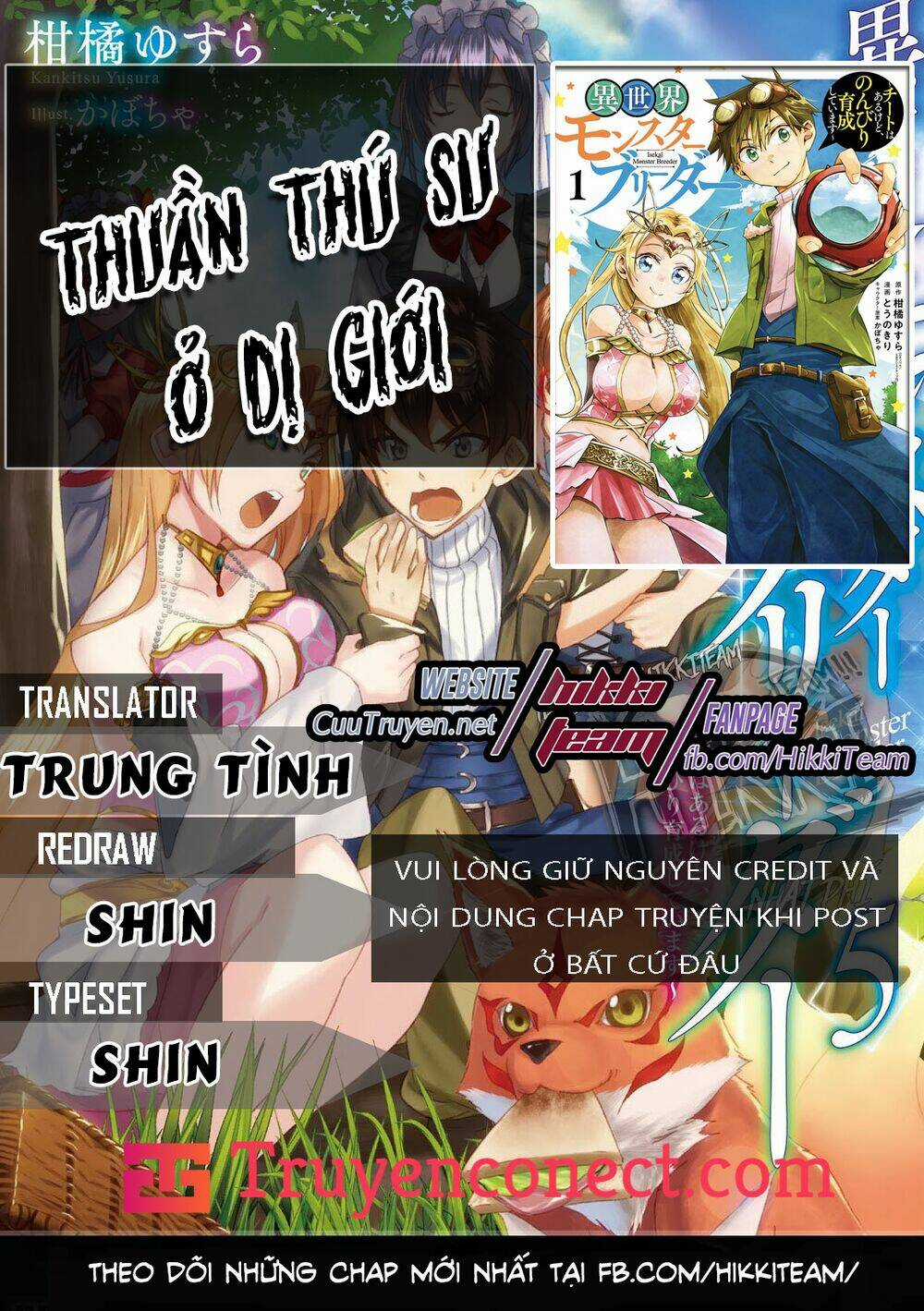Thuần Thú Sư Ở Dị Giới Chapter 16 trang 2