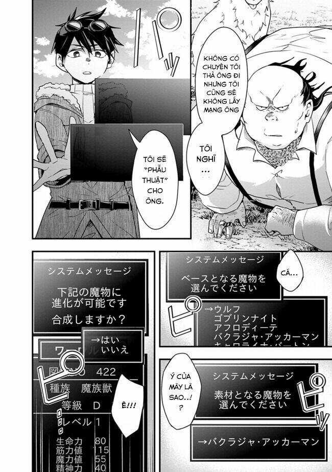 Thuần Thú Sư Ở Dị Giới Chapter 17 trang 12