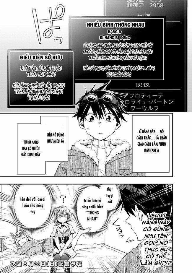 Thuần Thú Sư Ở Dị Giới Chapter 21 trang 15