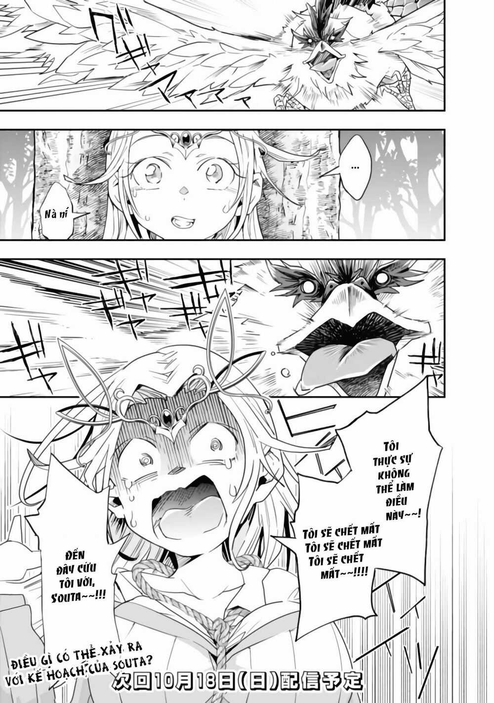 Thuần Thú Sư Ở Dị Giới Chapter 28 trang 11