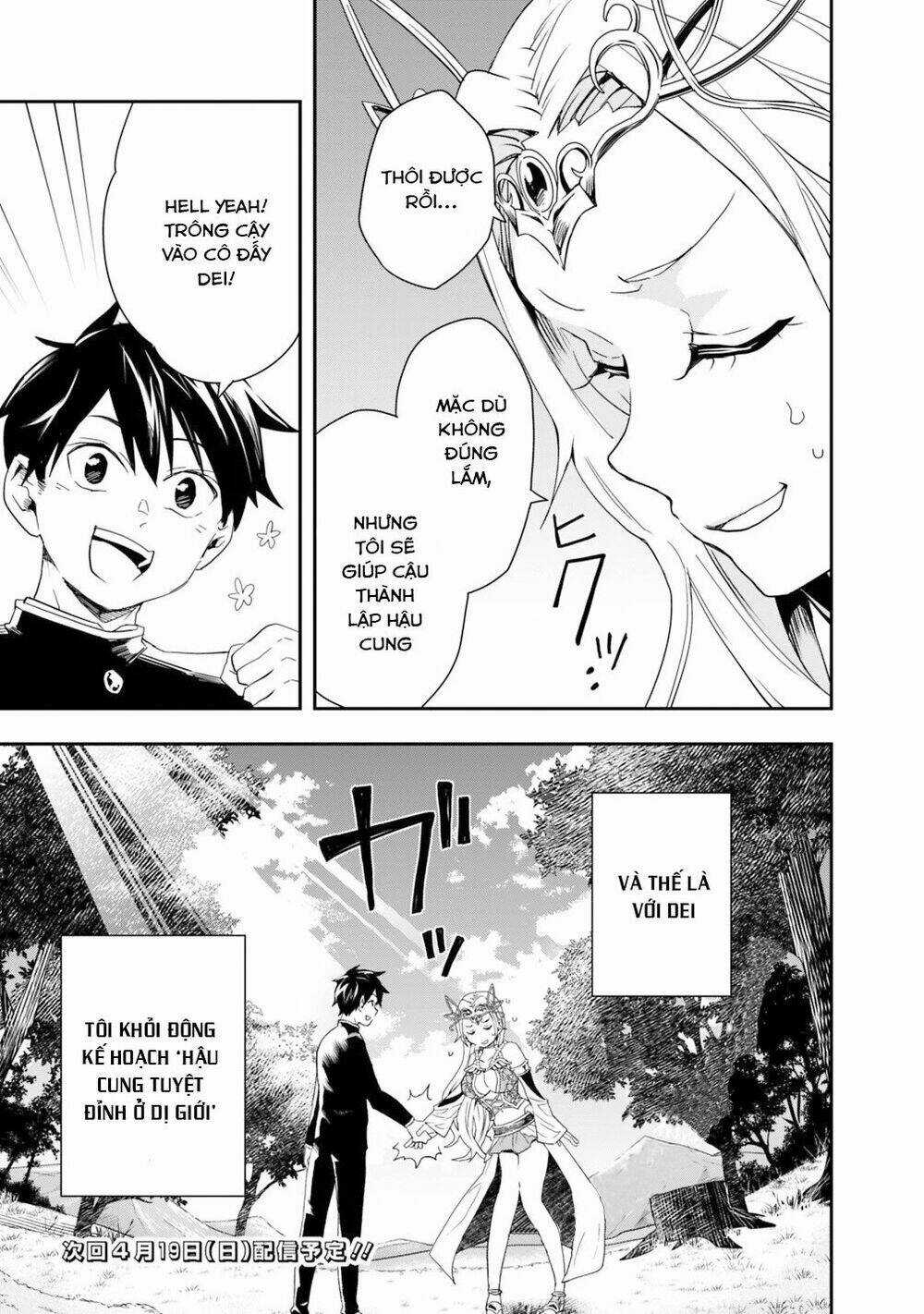 Thuần Thú Sư Ở Dị Giới Chapter 3 trang 17