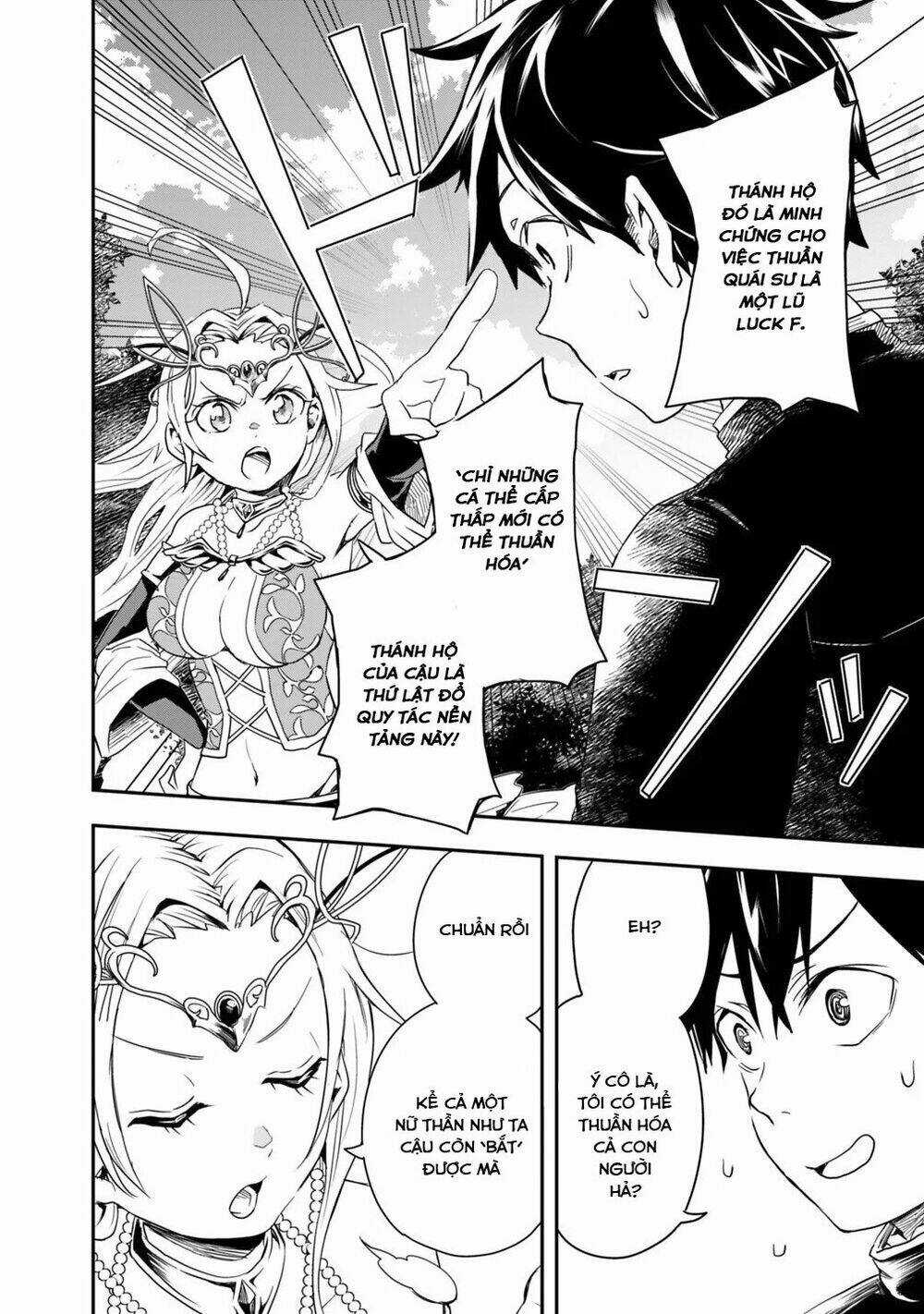 Thuần Thú Sư Ở Dị Giới Chapter 3 trang 6