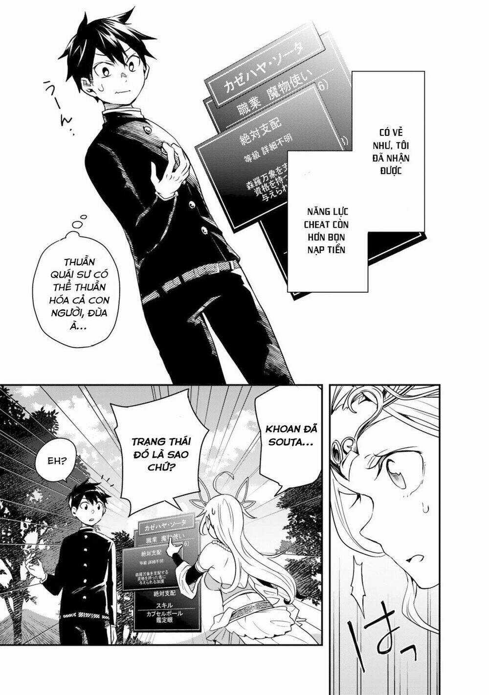 Thuần Thú Sư Ở Dị Giới Chapter 3 trang 7