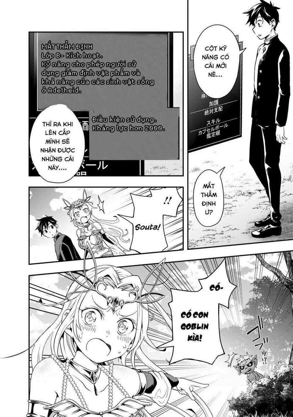 Thuần Thú Sư Ở Dị Giới Chapter 4 trang 2