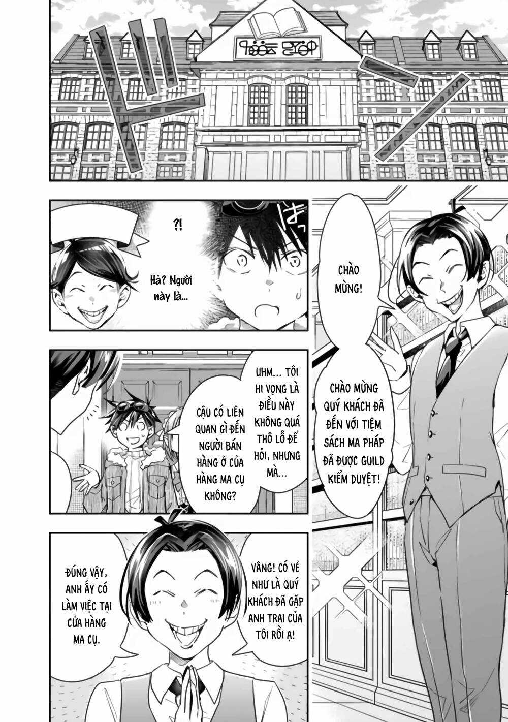 Thuần Thú Sư Ở Dị Giới Chapter 42 trang 6