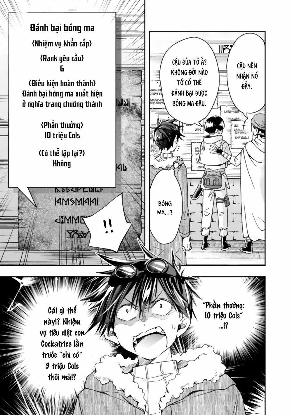 Thuần Thú Sư Ở Dị Giới Chapter 43 trang 2