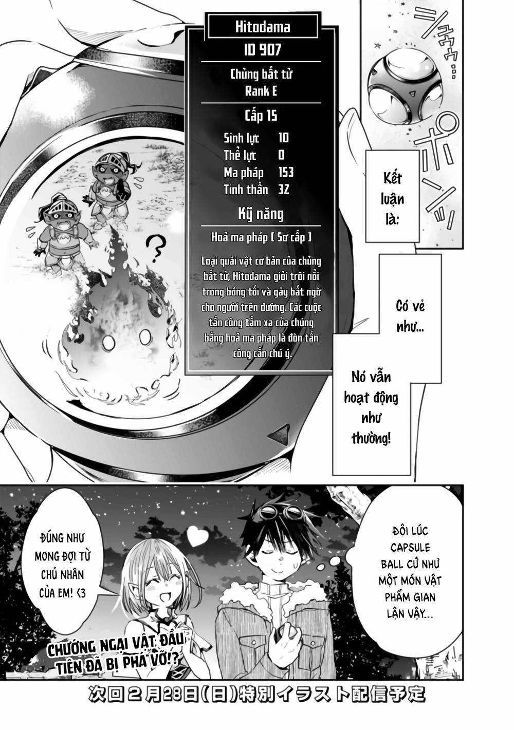 Thuần Thú Sư Ở Dị Giới Chapter 44 trang 11