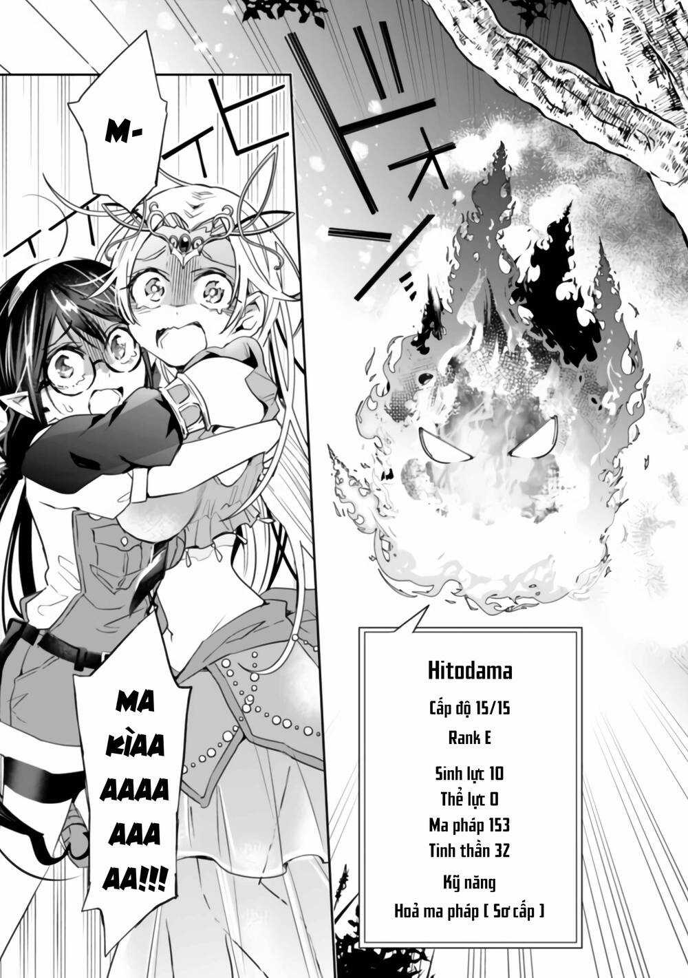 Thuần Thú Sư Ở Dị Giới Chapter 44 trang 5