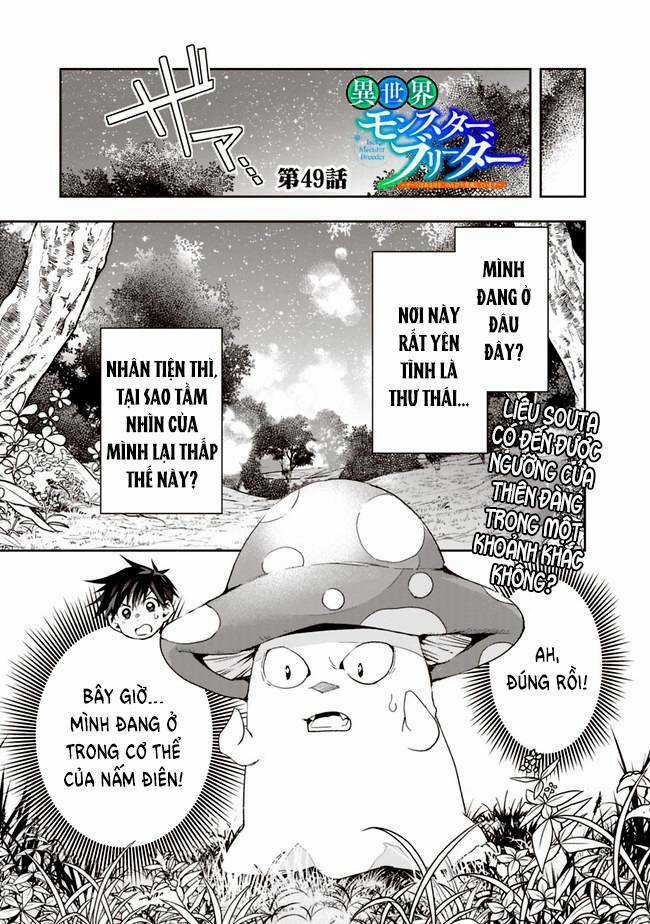 Thuần Thú Sư Ở Dị Giới Chapter 49 trang 1
