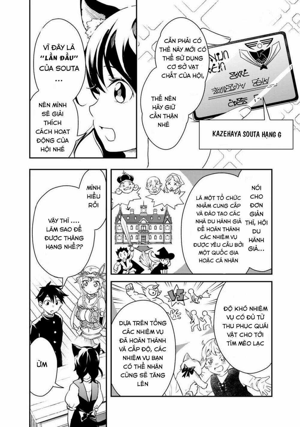 Thuần Thú Sư Ở Dị Giới Chapter 6 trang 6