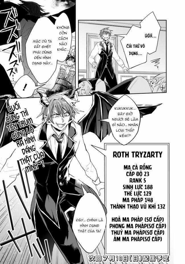 Thuần Thú Sư Ở Dị Giới Chapter 60 trang 11