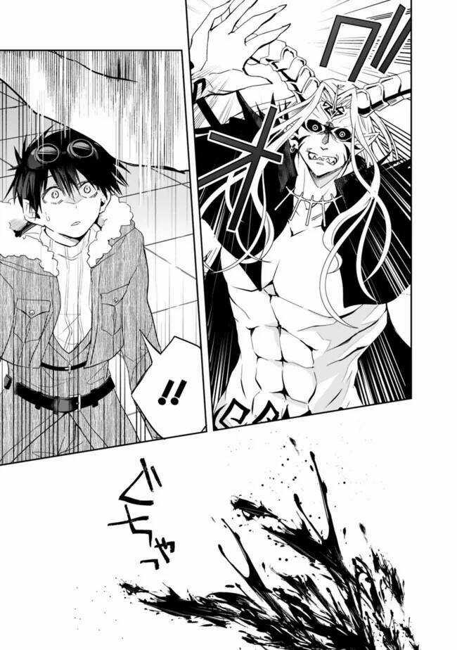 Thuần Thú Sư Ở Dị Giới Chapter 77 trang 5