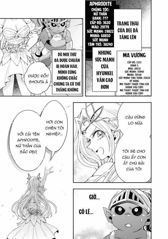 Thuần Thú Sư Ở Dị Giới Chapter 78 trang 5