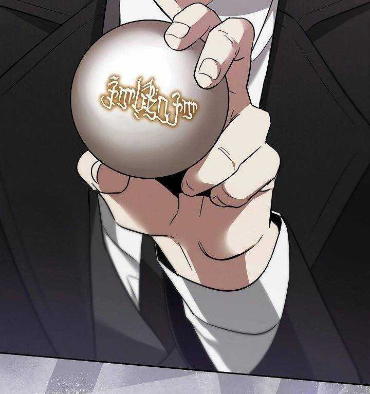 Thuần Thú Sư Thiên Tài Của Học Viện Chapter 4 trang 3