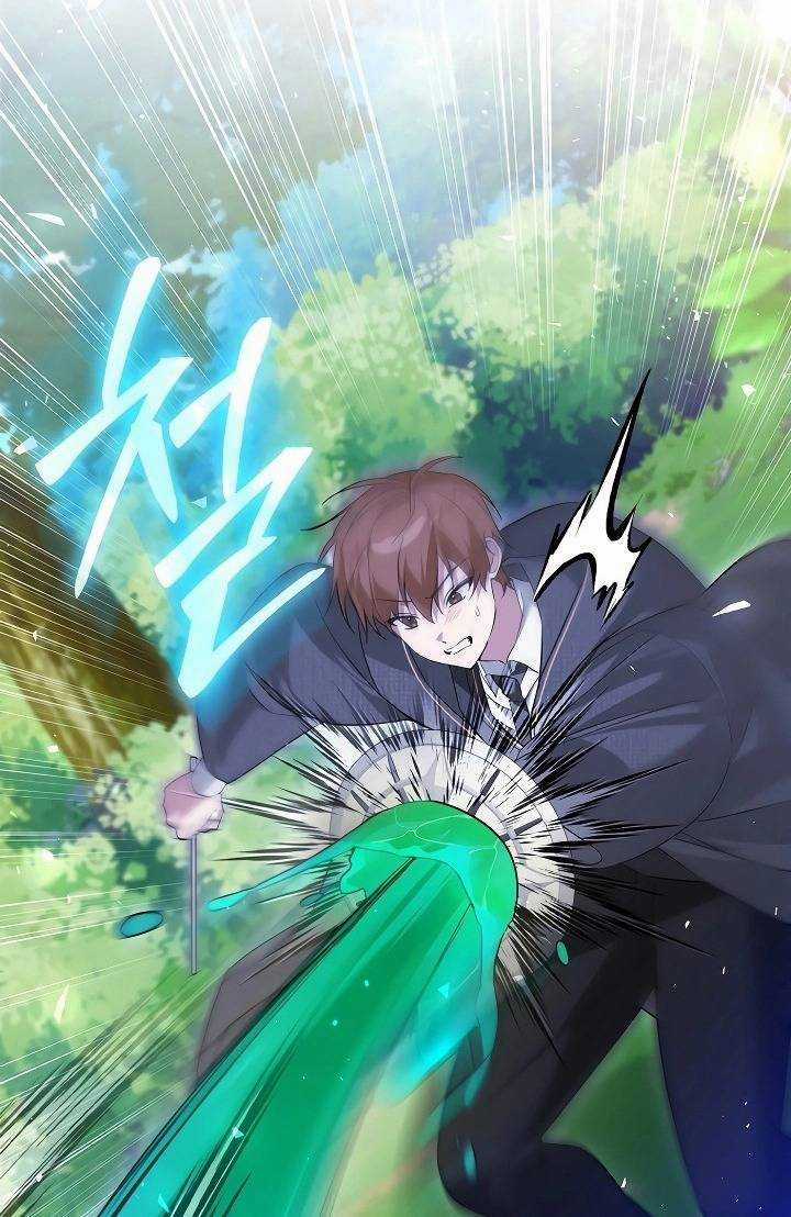 Thuần Thú Sư Thiên Tài Của Học Viện Chapter 4 trang 81