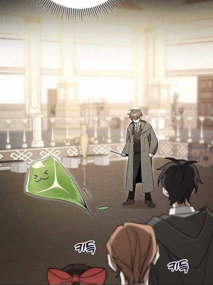 Thuần Thú Sư Thiên Tài Của Học Viện Chapter 5 trang 36