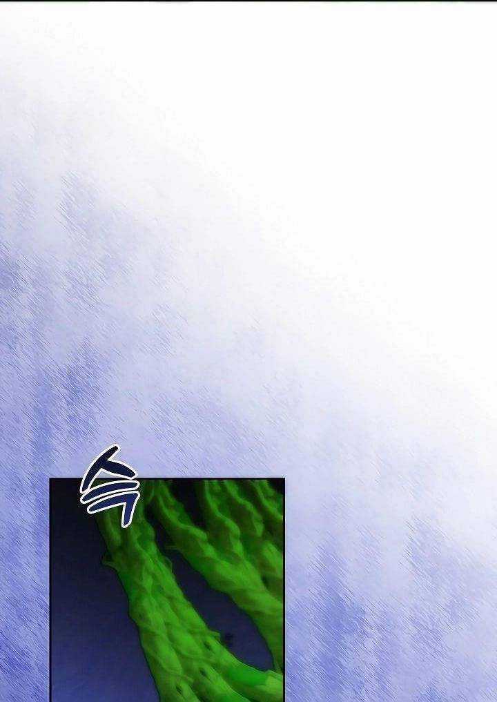 Thuần Thú Sư Thiên Tài Của Học Viện Chapter 5 trang 62