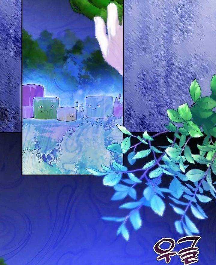 Thuần Thú Sư Thiên Tài Của Học Viện Chapter 5 trang 63