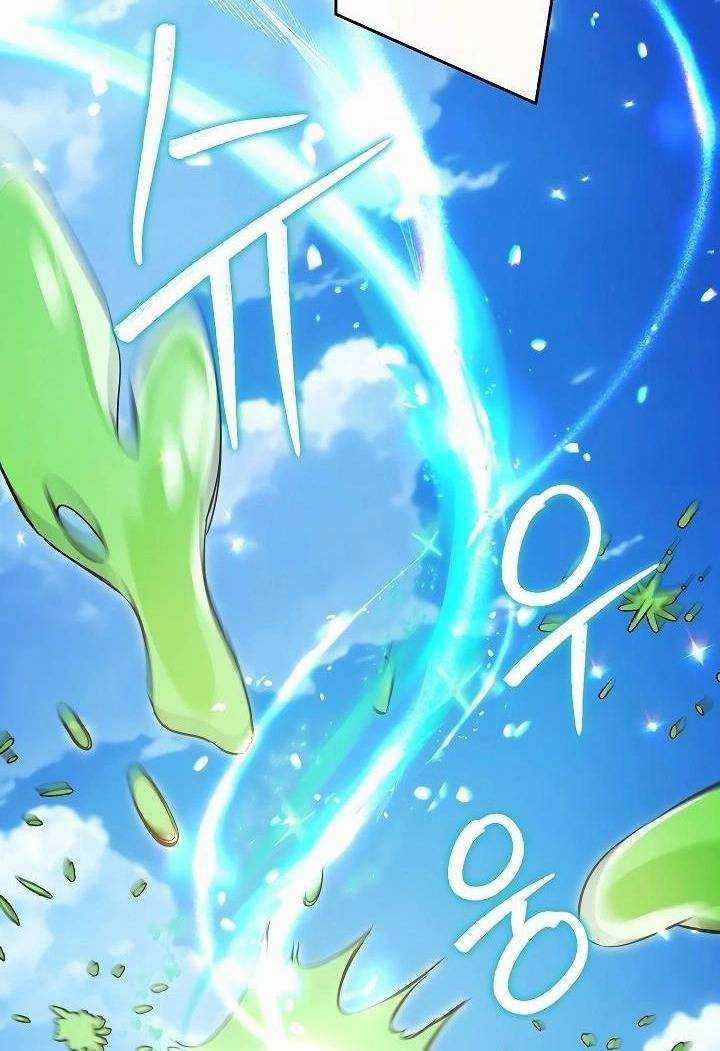 Thuần Thú Sư Thiên Tài Của Học Viện Chapter 5 trang 77