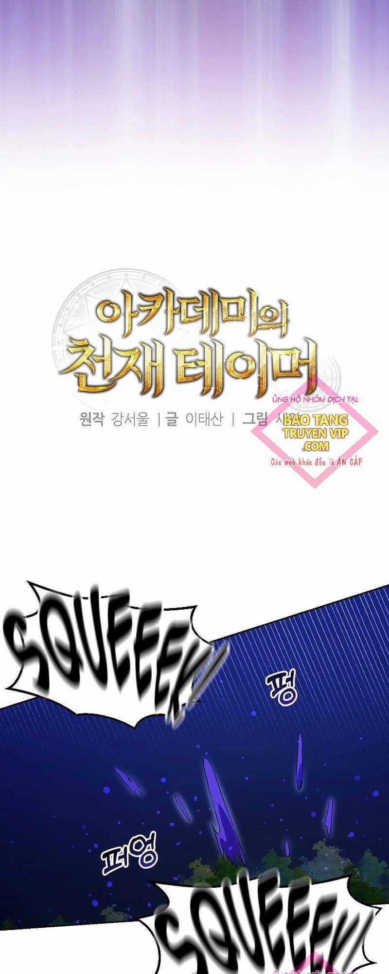 Thuần Thú Sư Thiên Tài Của Học Viện Chapter 6 trang 6