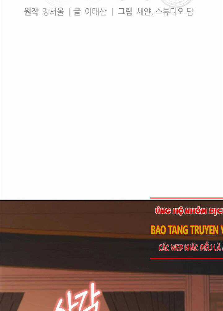 Thuần Thú Sư Thiên Tài Chương 25 trang 2