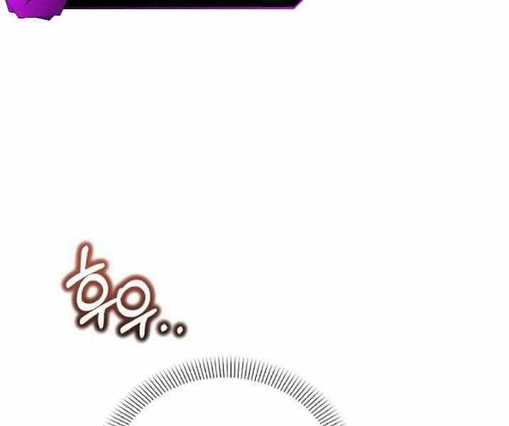 Thuần Thú Sư Thiên Tài Chương 34 trang 37