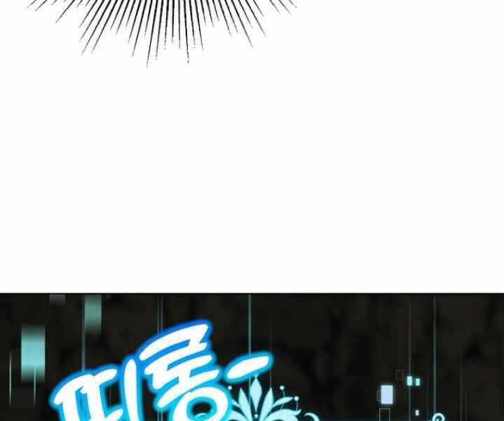 Thuần Thú Sư Thiên Tài Chương 34 trang 6