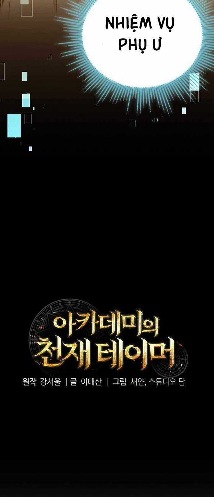 Thuần Thú Sư Thiên Tài Chương 36 trang 13