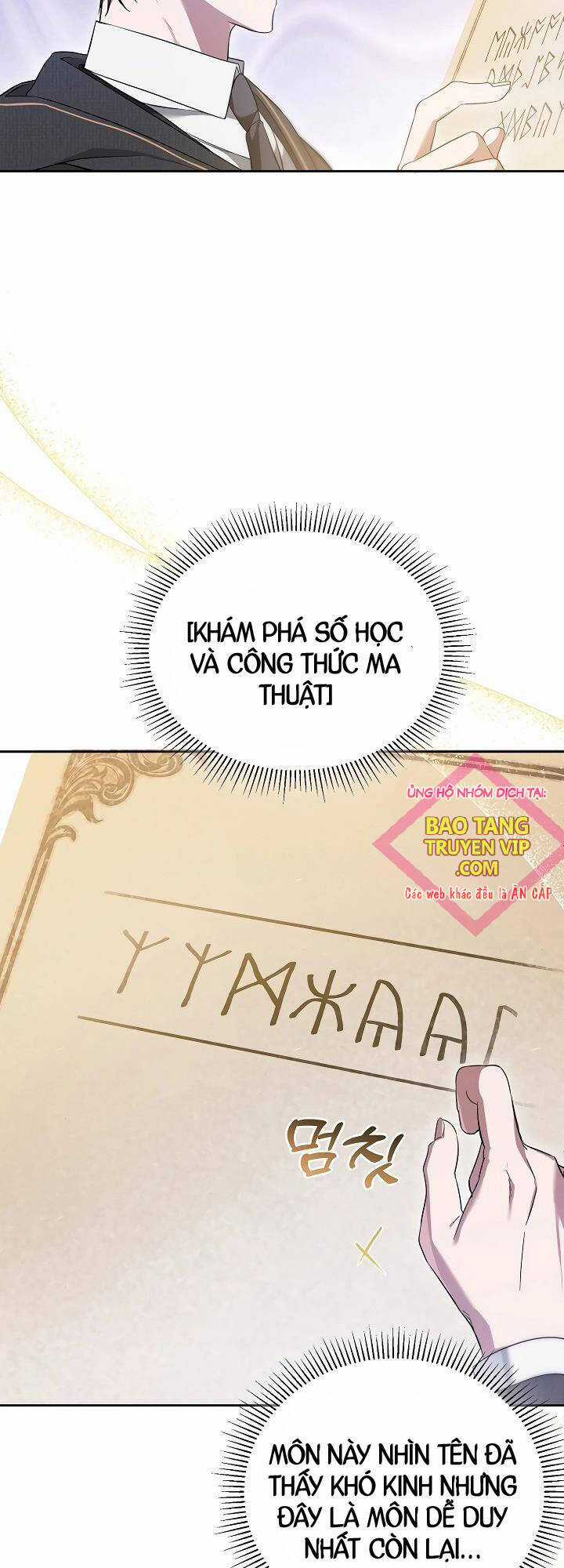 Thuần Thú Sư Thiên Tài Chương 4 trang 5