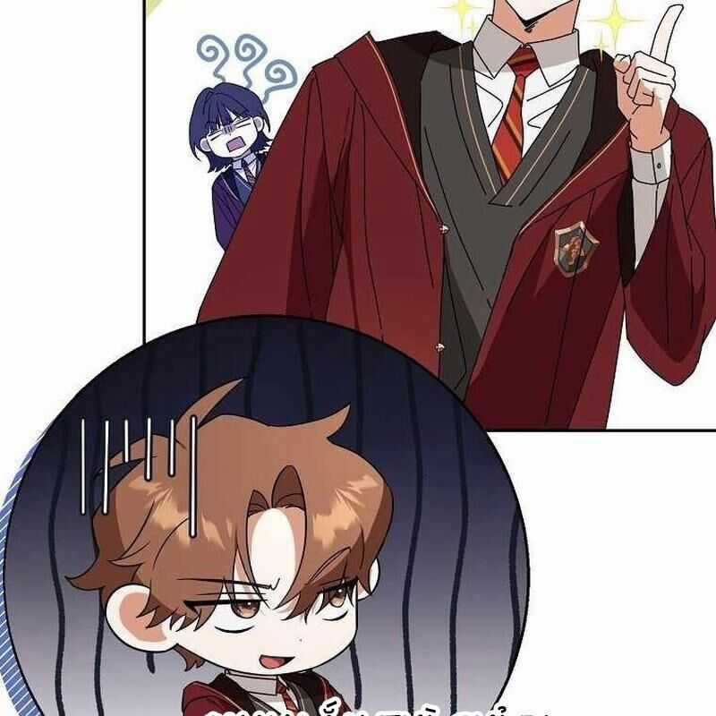 Thuần Thú Sư Thiên Tài Chương 41 trang 77