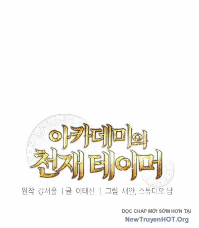 Thuần Thú Sư Thiên Tài Chương 45 trang 5