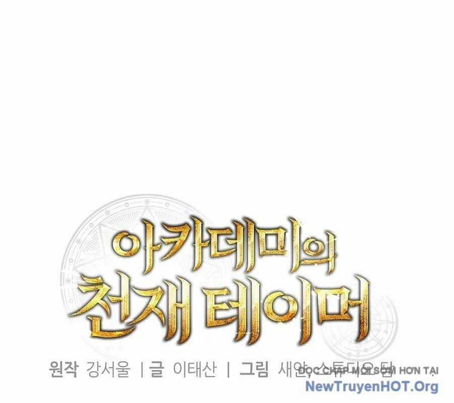 Thuần Thú Sư Thiên Tài Chương 47 trang 74