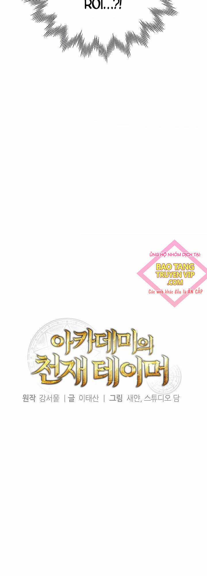 Thuần Thú Sư Thiên Tài Chương 5 trang 27