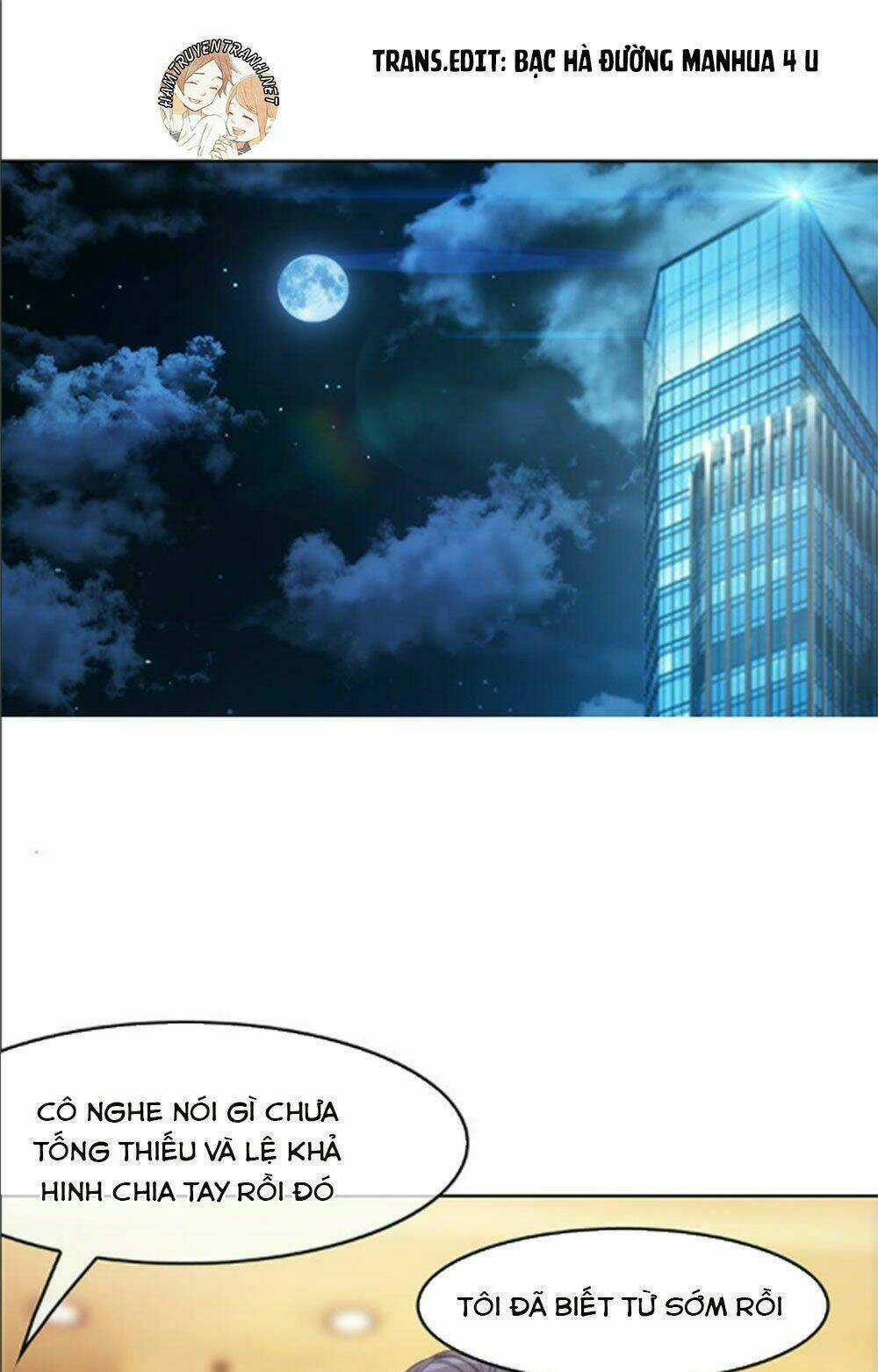 Thuần Tình Lục Thiếu Chapter 21.1 trang 0