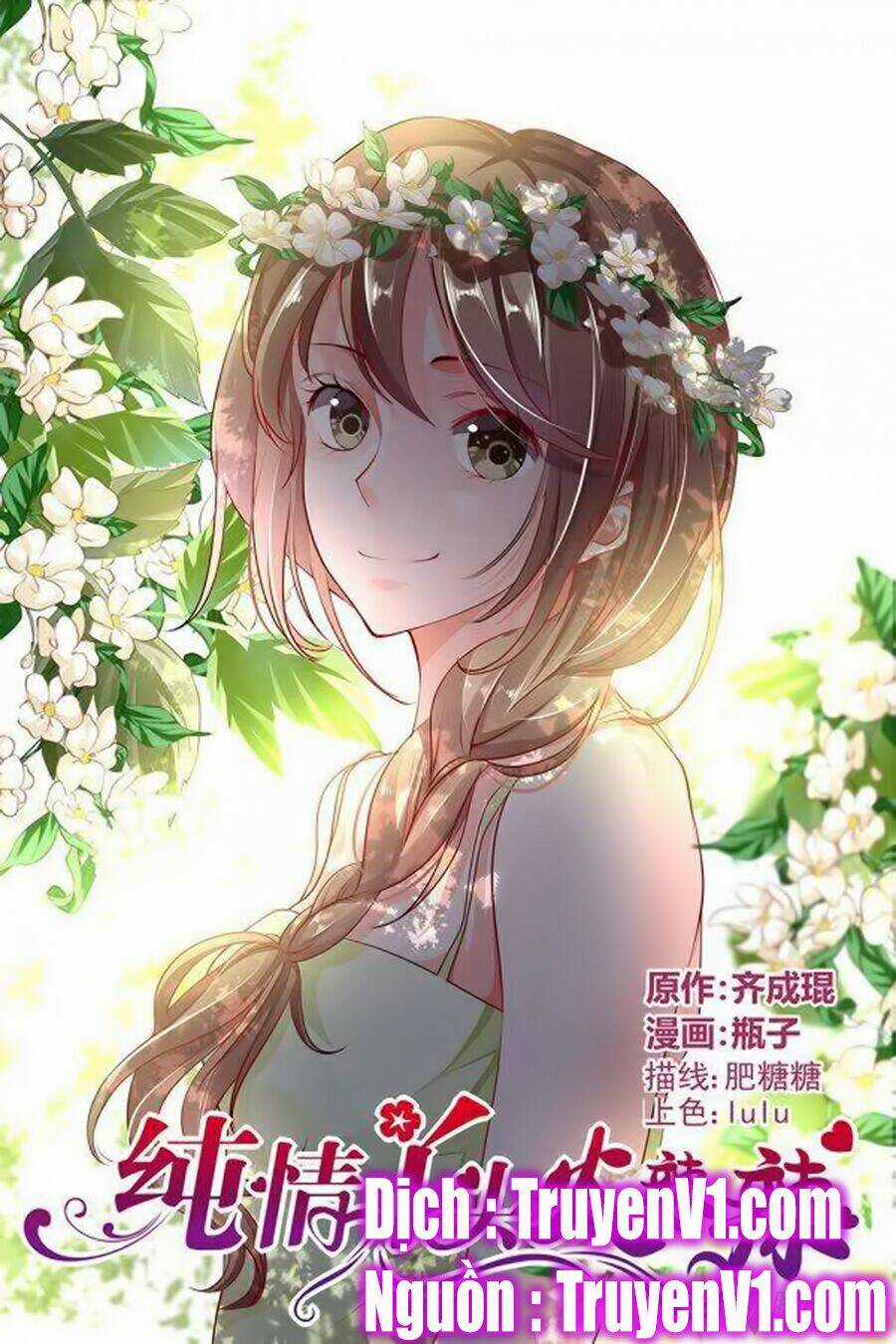 Thuần Tình Nha Đầu Hoả Lạt Lạt Chapter 97 trang 1
