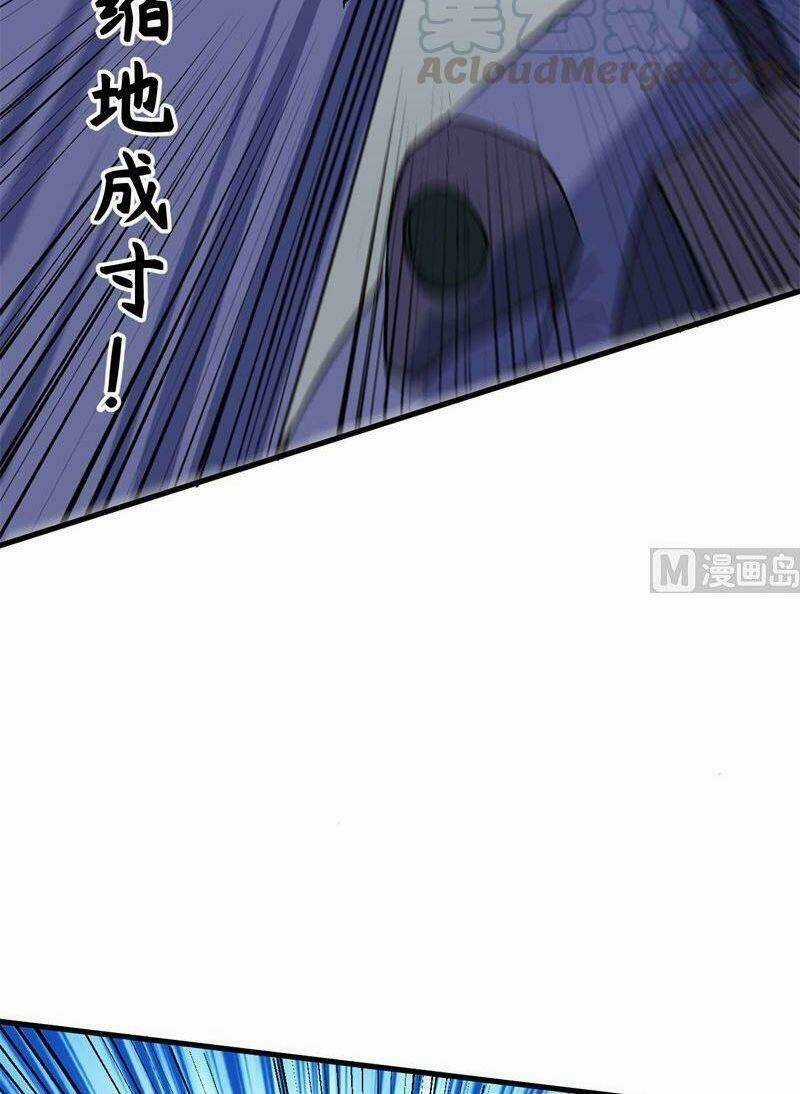 Thuật Sĩ Đến Từ Tương Lai Chapter 101 trang 27