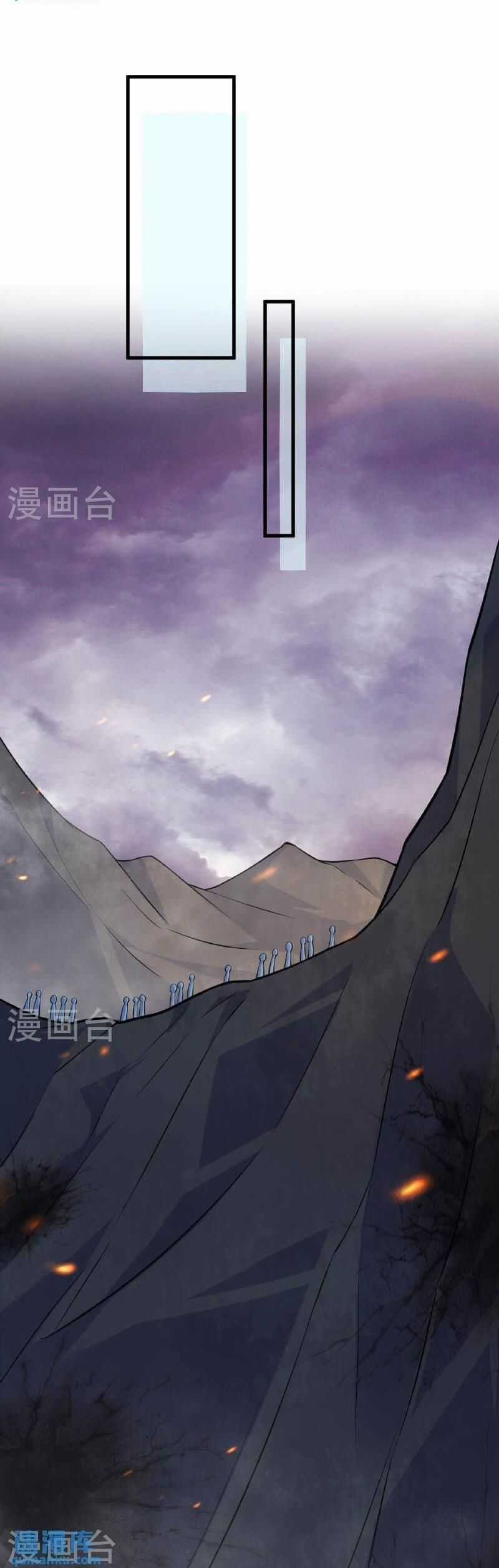 Thuật Sĩ Đến Từ Tương Lai Chapter 186 trang 9