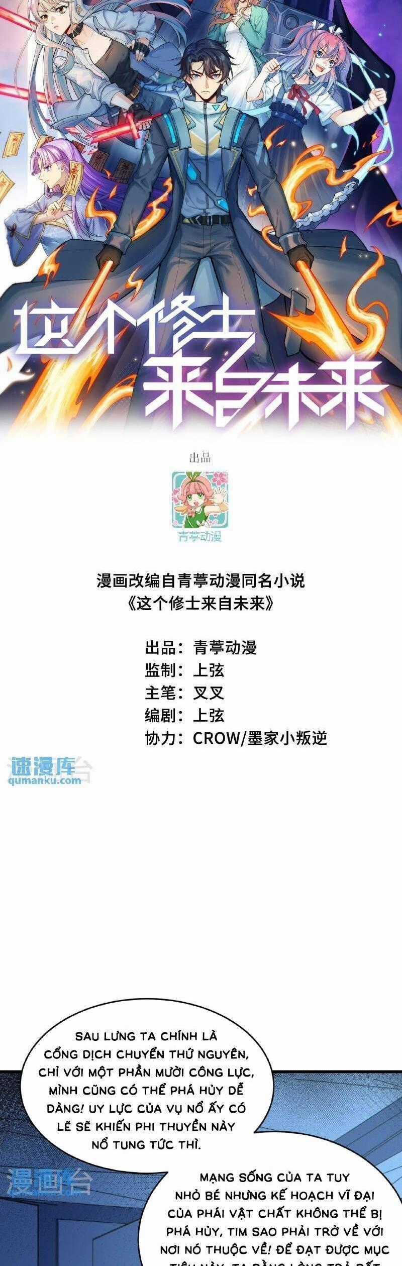 Thuật Sĩ Đến Từ Tương Lai Chapter 191 trang 0