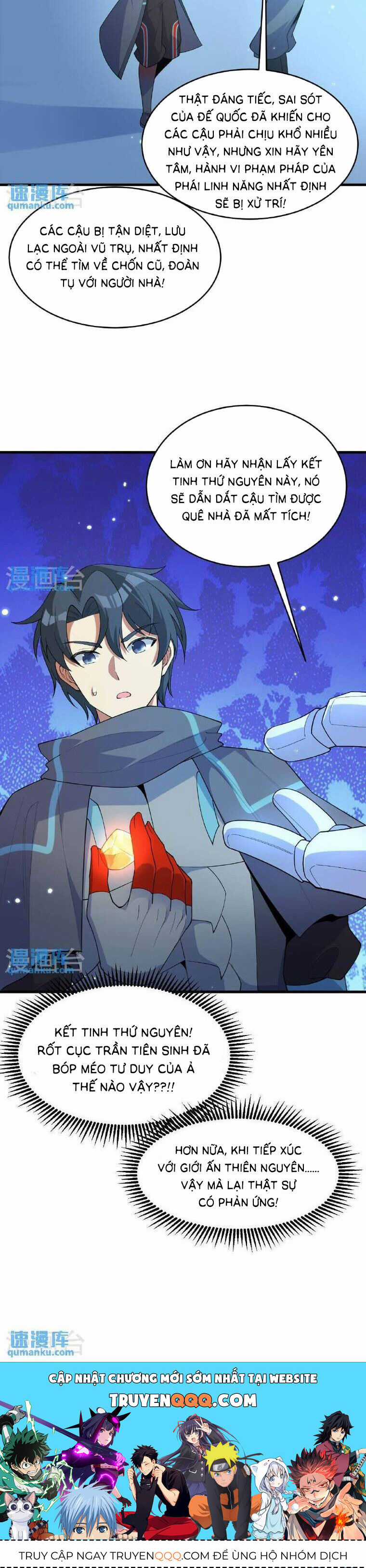 Thuật Sĩ Đến Từ Tương Lai Chapter 193 trang 11